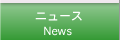 神戸市垂水区のヨガ教室「ロータス」｜ニュース